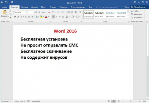 download word for windows 7 free